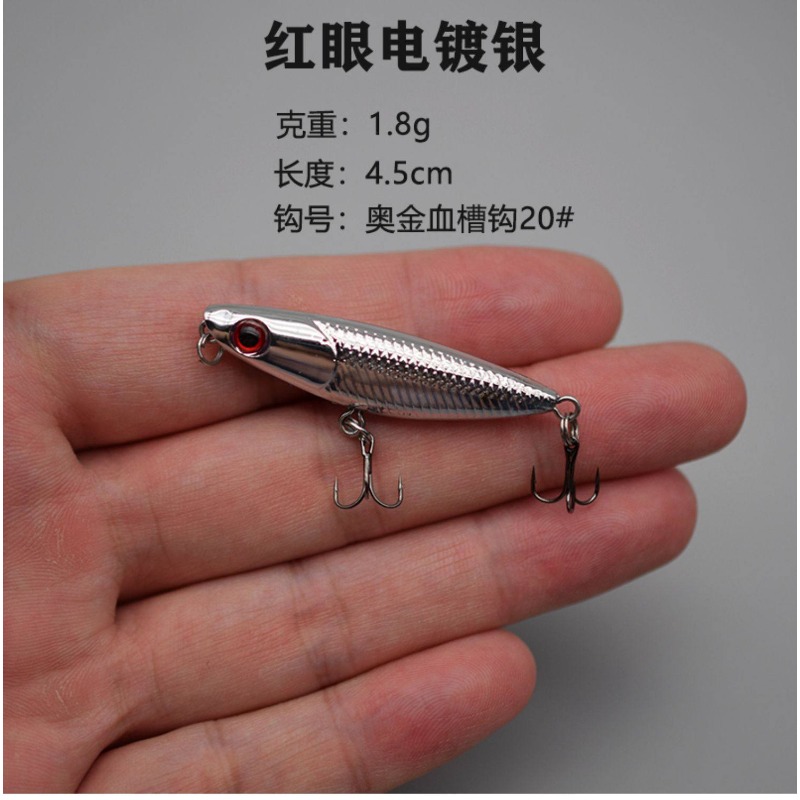 1개 지그재그 도그 플로팅 탑워터 펜슬 45mm 1.8 - Fishing Lure Topwater 리뷰 및 가격